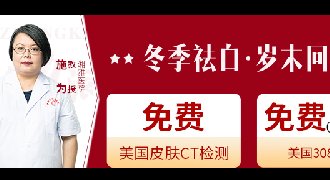 长沙白癜风医生：白癜风的主要原因是什么?