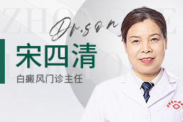 女孩嘴唇上有白斑，是因