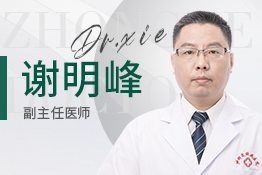 怎样才能让男人从白癜风