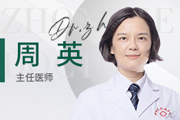 长沙白癜风医生：白癜风