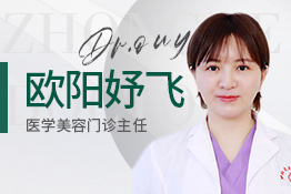 瘢痕发痒的治疗